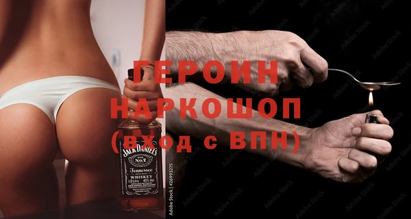 бутик Бронницы